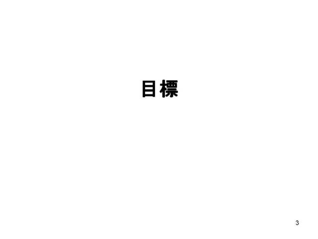 Page 003