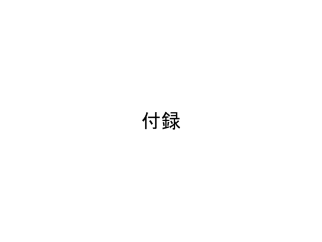Page 044