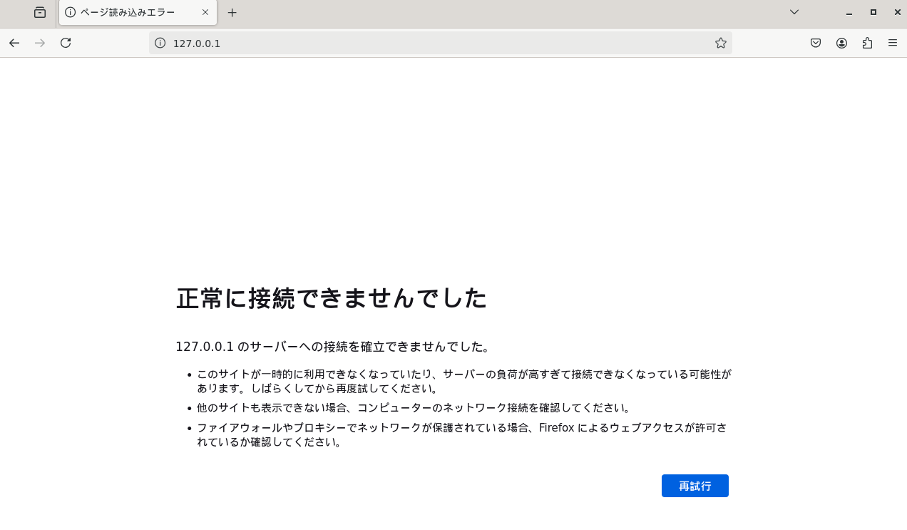 notfound