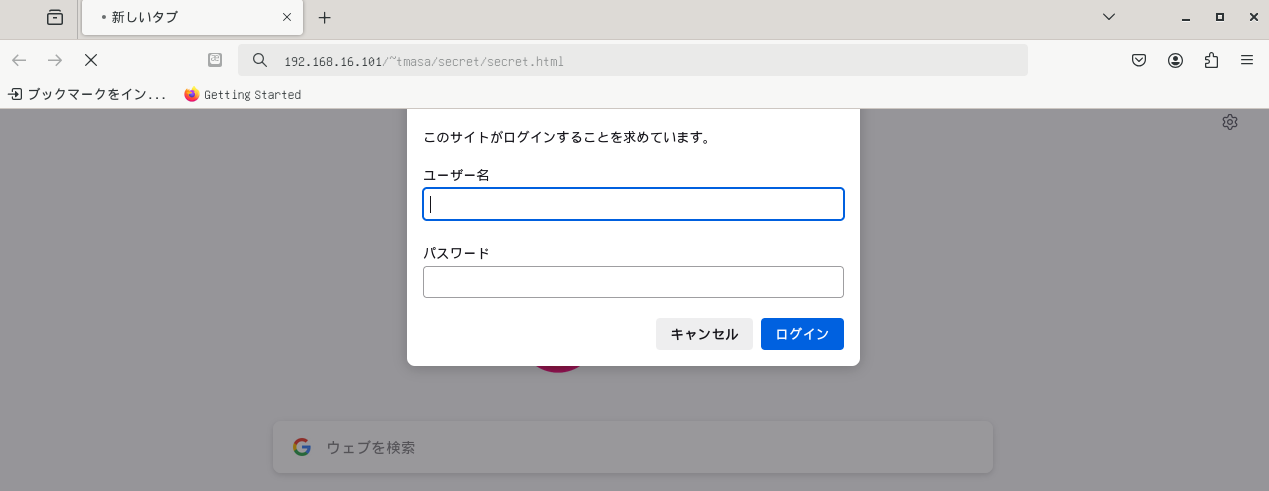 secretkey_input