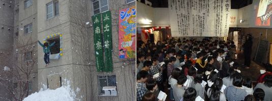 ジャンプ大会と寮歌指導