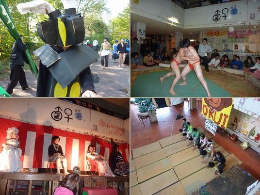 各企画