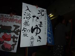 協賛